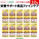 10 шт массовая закупка ki You pi-janef штраф уход banana тест ×10 шт 125mL уход еда вода минут .. питание .. сок напиток banana 