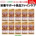 10 шт массовая закупка ki You pi-janef штраф уход кофе тест ×10 шт 125mL уход еда вода минут .. питание .. сок напиток кофе 