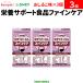 3 шт массовая закупка ki You pi-janef штраф уход .... тест ×3 шт 125mL уход еда вода минут .. питание .. сок напиток ....