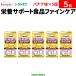 5 шт массовая закупка ki You pi-janef штраф уход banana тест ×5 шт 125mL уход еда вода минут .. питание .. сок напиток banana 
