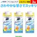 3 шт I sokaru прозрачный лимон чай способ тест 200ml Nestle уход еда пожилые люди вода минут .. питание .. напиток сок питание пассажирский напиток питание напиток белок ho протеин 