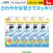 5 шт I sokaru прозрачный лимон чай способ тест 200ml Nestle уход еда пожилые люди вода минут .. питание .. напиток сок питание пассажирский напиток питание напиток белок ho протеин 