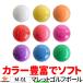  колотушка Golf колотушка Golf для мяч колотушка мяч для гольфа колотушка Golf сопутствующие товары инструмент инструмент M-01 одиночный цвет мяч Ran fasRUNFASS