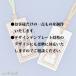 �؎D�@60�~30�~5mm�@���Ղ�@�l�[���v���[�g�@�O�@�q�o�@�I���W�i���@�J�X�^���@�Ղ�؎D ��ЎD �o�b�O�^�O �l�[���^�O ���D �֘A�摜1
