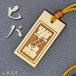 �؎D�@60�~30�~5mm�@���Ղ�@�l�[���v���[�g�@�O�@�q�o�@�I���W�i���@�J�X�^���@�Ղ�؎D ��ЎD �o�b�O�^�O �l�[���^�O ���D �֘A�摜5
