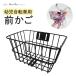 ���]�� �O����(�p�^) �o�X�P�b�g �q���p SSK-04 �Z���^���H�� �u���b�N�i���j ���]�ԗp�O�J�S ���^ �R���p�N�g �����p ���� �C��