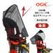 ���]�Ԍ��q���悹�`���C���h�V�[�g�pUV�J�b�g���悯�T���V�F�[�hOGK�Z�� UV-012R�ʋC���������O���΍� �M���Ǒ΍�O�b�Y���ߎ��O��60���J�b�g