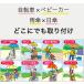 �ǂ��ł������ׂ� �Œ�^�C�v�i�����`�t���j ���]�ԗp �P�X�^���h �P���� ���i�C�g �����ׂ� ���\�^�C�v �֘A�摜1