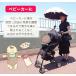 �ǂ��ł������ׂ� �Œ�^�C�v�i�����`�t���j ���]�ԗp �P�X�^���h �P���� ���i�C�g �����ׂ� ���\�^�C�v �֘A�摜2