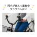 �ǂ��ł������ׂ� �Œ�^�C�v�i�����`�t���j ���]�ԗp �P�X�^���h �P���� ���i�C�g �����ׂ� ���\�^�C�v �֘A�摜3