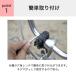 �ǂ��ł������ׂ� �Œ�^�C�v�i�����`�t���j ���]�ԗp �P�X�^���h �P���� ���i�C�g �����ׂ� ���\�^�C�v �֘A�摜5