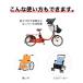 �ǂ��ł������ׂ� �Œ�^�C�v�i�����`�t���j ���]�ԗp �P�X�^���h �P���� ���i�C�g �����ׂ� ���\�^�C�v �֘A�摜4