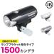 �����_�� ���]�ԃ��C�g led�������������v Nskl153 �t�����g�t�H�[�N�p �u���b�N �V���o�[ �z���C�g �p�i�\�j�b�N 1500�J���f���Ŗ��邢 ���]�Ԃ̑O�Ɠ�