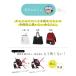 ���]�� �q���悹 �`���C���h�V�[�g�p�J�o�[ D-5CF-O ��v�ې��쏊 �}���g �O�J�S�ɕϐg������J�S�J�o�[ �q���悹�p�J�o�[ �֘A�摜4