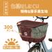 ��v�ې��쏊 maruto  Penta�y���^ D-2F-600 ������ŏ�v ���]�� �����J�o�[ �h�� 2�i�� �O�p �o�X�P�b�g�J�o�[ �֘A�摜1