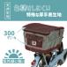 ��v�ې��쏊 Penta�y���^ D-2R-600 2�i�� ���p �o�X�P�b�g�J�o�[  ������ŏ�v ���]�� �����J�o�[ �h�� �֘A�摜1