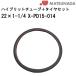  инвалидная коляска для hybrid камера + комплект шин 22×1-1/4 next core 11B-HB X-PD15-014 сосна . завод 