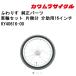  инвалидная коляска для колесо комплект одна сторона минут с ассистентом 16 дюймовый KY40616-00 Kawamura cycle стандартный почтовый заказ представительство магазин инвалидная коляска детали 