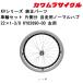  инвалидная коляска для колесо комплект одна сторона минут для самостоятельного передвижения обычный ступица ось левый для 22×1-3/8 KY62690-00 Kawamura cycle стандартный почтовый заказ представительство магазин инвалидная коляска детали 