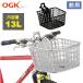OGK���� ��ž�� ������ ATB���������Х����ѥХ����å� FB-022X ��ž���������� ������ �ե���ȥХ����å� ���դ� �ޤꤿ���߼�ž�� ���¼�ž��