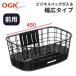  bicycle front basket rattan manner large front basket FB-038K black black OGK bicycle for front basket business bag ..... go in . wide width type large high capacity 