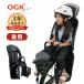 OGK RBC-011DX5(RBC-011DX3 обновленный ) подголовники имеется комфорт задний Kids сиденье 1 лет и больше начальная школа .. объект ребенок разместить на велосипед задний электромобиль ma вставка .li