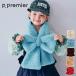 26' осень новый продукт p.premierpi- точка тянуть mie мех лента muffler P471016 девочка девушки детская одежда 
