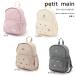 [ распродажа /10%OFF]26' весна новый продукт petit mainpti мой n ассортимент рюкзак S размер 9561425 5L мужчина девочка baby Kids ребенок одежда 