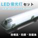 LED١饤 1 40W LEDָη ɱ ɿ  IP65 ȼͳ320 LED١ ŷľ Ҹ 졼 ϩ  ָ ؾ