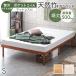  одиночная кровать с матрацем pillow верх карман пружина натуральный бамбук bed одиночный 3 -ступенчатый высота регулировка крепкий кровать с решетчатым основанием натуральный бамбук спальное место матрац 