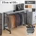 �{��+5% �X���b�N�X�n���K�[ 25�{�|�� 2�Z�b�g �L���X�^�[�t�� �X���b�N�X�n���K�[���b�N �Y�{���n���K�[ �p���c���[  ��e�� �n���K�[���b�N