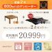 �{��+10% ������ 2�_�Z�b�g ���g2�b 600W�n���Q���q�[�^�[ �����Z�b�g �����` 80 �t�����l�� �����e�[�u���Z�b�g �����e�[�u�� + �|�z�c ��l�p������ �֘A�摜1