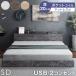  сегодня +4% bed с матрацем толщина 20cm карман пружина полуторная кровать low bed полуторный розетка имеется low спальное место матрац комплект платформа из деревянных планок usb