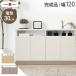 �{��+5% �L���r�l�b�g �����i ���{�� �T�C�h�{�[�h 120cm ���^ ���[�I �ؐ� ���r���O�{�[�h ���r���O�L���r�l�b�g ���r���O ���[ �k�� ������� ����^