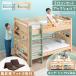  two-tier bunk with mattress 2 step bed mattress set duckboard stylish two step bed . shelves enduring . height adjustment vertical ladder child for adult separation wooden super large commodity 