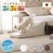 �{��+5% �h�b�O�X�e�b�v 2�i 3�i 4�i �X�e�b�v �J�o�[����� �i�� �y�b�g�p�K�i �y�� ���p �� �K�i �؃b�g�X�e�b�v �y�b�g�p�X�e�b�v ���K�i ���p ���^��