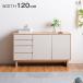 �T�C�h�{�[�h ��120cm �V�R�� �����i ���[�I ������� �L���r�l�b�g �`�F�X�g ���t�� �T�C�h�`�F�X�g �����o���t�� �k�� ���r���O ����^
