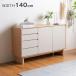�T�C�h�{�[�h ��140cm �V�R�� �����i ���[�I ������� �L���r�l�b�g �`�F�X�g ���t�� �T�C�h�`�F�X�g �����o���t�� �k�� ���r���O ����^