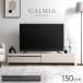 �{��+5% �e���r�� ���[�{�[�h 150 ������� ���[ �����i �e���r�{�[�h TV�� TV�{�[�h �ؐ� �V���v�� ���_�� 150cm �e���r���b�N ����^