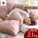 20 день +5% пуховый футон Queen перья futon ватное одеяло Goose теплый Goose down перья . futon зимний сделано в Японии зима белый Goose down 93% перья 