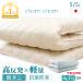  mattress single made in Japan . futon futon mattress . mites volume extremely thick very thick light weight mattress single long light three layer mattress clean domestic production futon anti-bacterial bed mat 