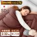  ватное одеяло полуторный sinsa rate Ultra ... теплый sinsa rate Ultra 150 все использование .. futon зимний легкий futon полуторный длинный сделано в Японии зима . futon 