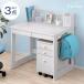 5 day P14%~ writing desk child stylish simple study desk width 90cm. a little over desk compact 3 point set natural tree Northern Europe storage child part shop chair wooden new go in .