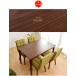 �{��+5% �_�C�j���O�e�[�u�� 4�l ������� ��120 �_�C�j���O �����` �P�i 4�l�p �e�[�u�� �H��e�[�u�� �i�`������ �k�� ����70cm �ؐ� �֘A�摜1
