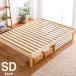  bed полуторный кровать с решетчатым основанием кроватная рама высота настройка рама платформа из деревянных планок low bed из дерева место хранения полуторная кровать snoko bed модный Северная Европа 