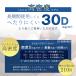 �}�b�g���X �V���O�� ������ �ւ���ɂ��������x30D �������� �~�z�c ��̌^ �������}�b�g���X �x�b�h�}�b�g���X �Ɍ�10cm �x�b�h�}�b�g �E���^�� �֘A�摜1
