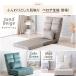 �{��+4% ���֎q �R���p�N�g ������� �n�C�o�b�N 1�l�|�� 1P ������ �\�t�@�[ �n�C�o�b�N���֎q �Ԓ��� �}�b�g ���[�\�t�@�[ �܂肽���� ���N���C�j���O���֎q �֘A�摜1