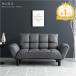  sofa stylish sofa 2 seater . with legs reclining two seater . Northern Europe one person living low sofa living sofa bed 