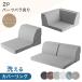  sofa sofa 1 seater .2 seater . loose sale low sofa - floor sofa corner sofa kotatsu sofa sofa bed floor sofa Northern Europe monica exclusive use 