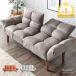  sofa sofa 2 seater . stylish reclining two seater . Northern Europe sofa bed 2P low sofa compact reclining sofa 